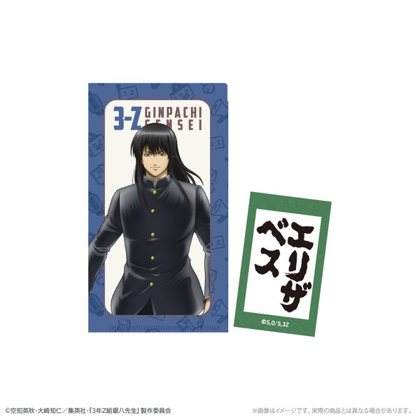 『3年Z組銀八先生』ステッカー付ミニクリアファイル 桂小太郎 修学旅行ver.