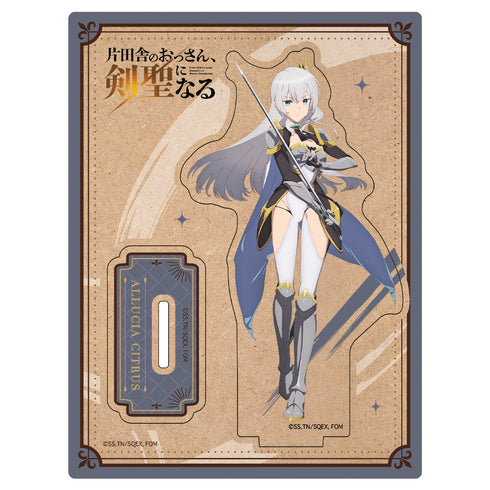 『片田舎のおっさん、剣聖になる』木製キャラスタンド アリューシア・シトラス