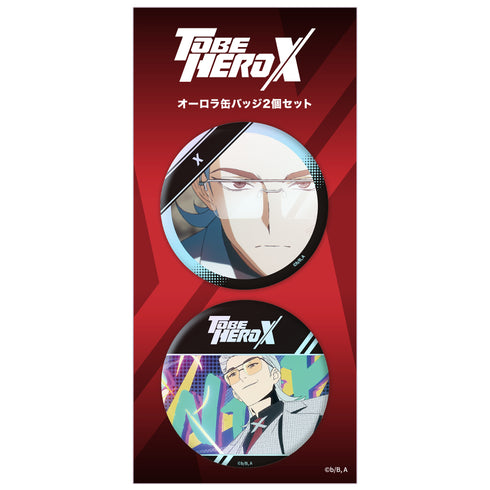 『TO BE HERO X』オーロラ缶バッジ2個セット X