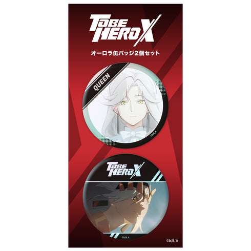『TO BE HERO X』オーロラ缶バッジ2個セット クイーン