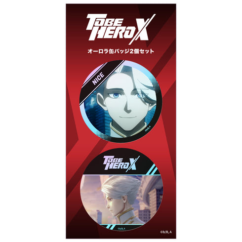 『TO BE HERO X』オーロラ缶バッジ2個セット ナイス
