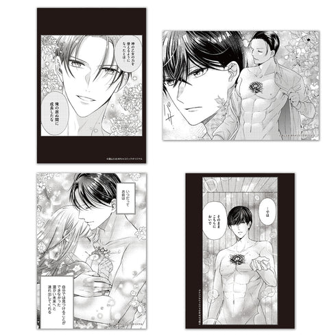 《岩肌新娘被爱融化》黑峰白兰写真套装
