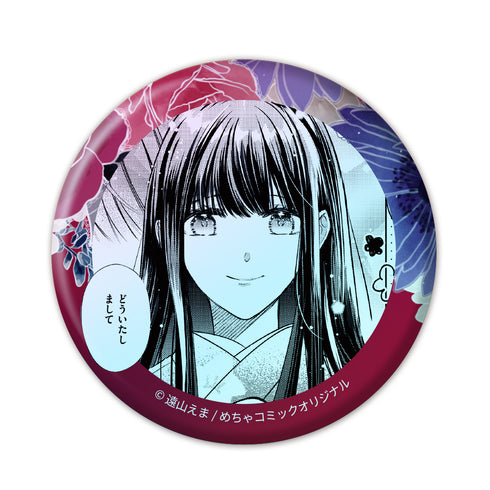 『岩肌の花嫁は愛で溶かされる』トレーディングオーロラ缶バッジ【BOX】