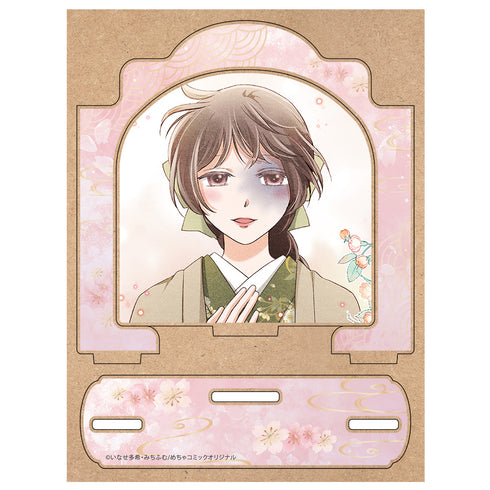 『朧の花嫁~かりそめの婚約は、青く、甘く~』木製キャラスタンドA