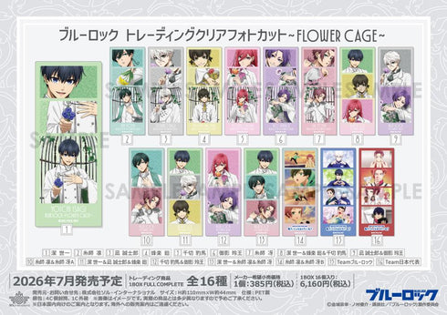 『ブルーロック』トレーディングクリアフォトカット-Flower Cage-【BOX】