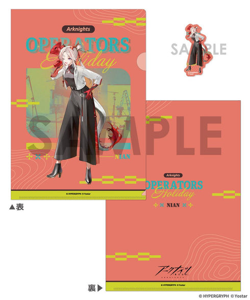 《阿克奈兹》文件夹&模切贴纸套装-OPERATORS HOLIDAY 2- 涅恩