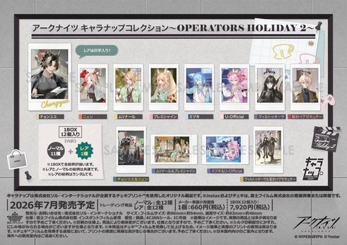 《阿克奈茨》角色卡收藏集-OPERATORS HOLIDAY 2-【BOX】