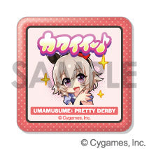 『ウマ娘 プリティーダービー』すくえあくる缶バッジ Vol.2【BOX】