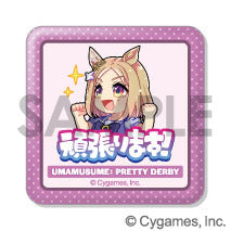 『ウマ娘 プリティーダービー』すくえあくる缶バッジ Vol.2【BOX】