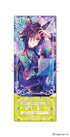 『ウマ娘 プリティーダービー』プレシャスショットコレクション【BOX】