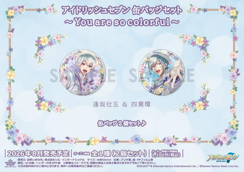 『アイドリッシュセブン』缶バッジセット -You are so colorful- 逢坂壮五&四葉環