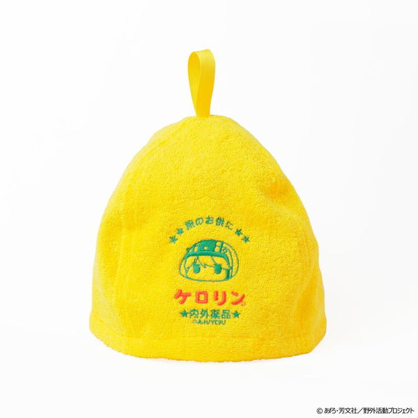 『ゆるキャン△ SEASON3』ケロリン桶 サウナハット