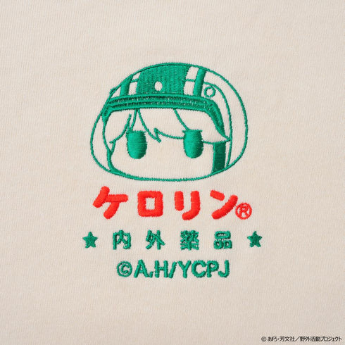 『ゆるキャン△ SEASON3』湯ったりTシャツ