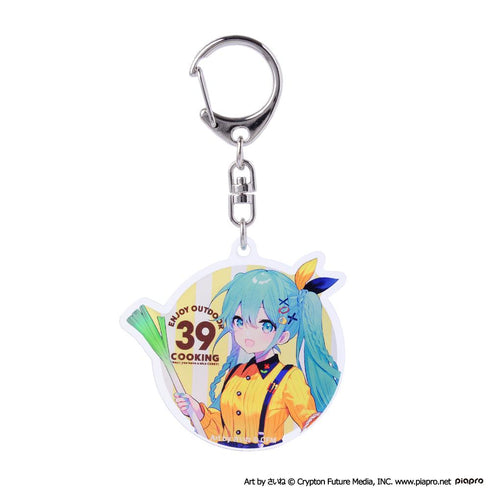 『初音ミク』OUTDOOR COOKING アクリルキーホルダー