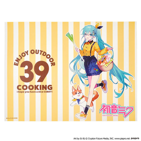 『初音ミク』OUTDOOR COOKING ランチョンマット