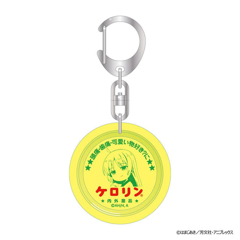 『ぼっち・ざ・ろっく!』浴衣で温泉 ケロリン桶キーホルダー(全8種)