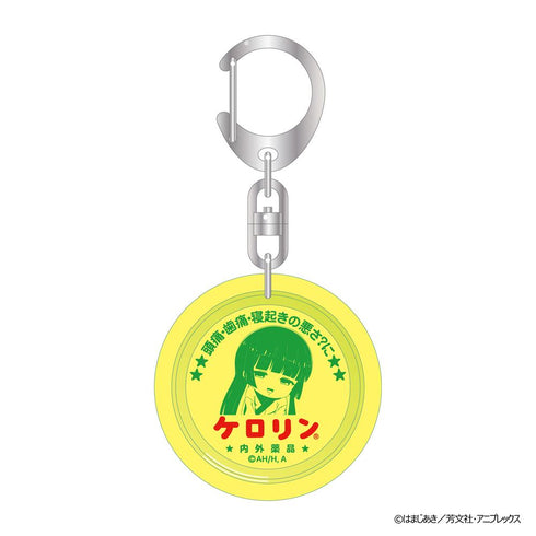 『ぼっち・ざ・ろっく!』浴衣で温泉 ケロリン桶キーホルダー(全8種)