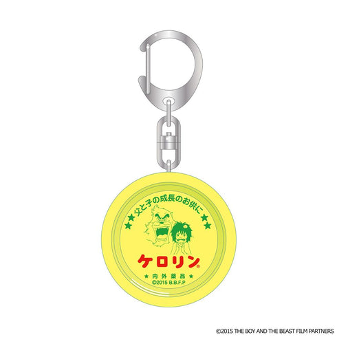 "Studio Chizu" Kerorin Bucket Keychains (7 Varieties)