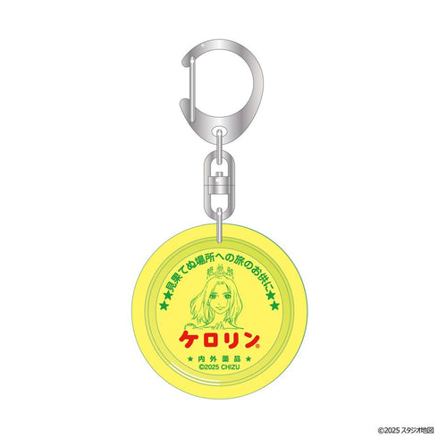 "Studio Chizu" Kerorin Bucket Keychains (7 Varieties)