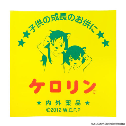 "Wolf Children: Ame and Yuki" Kerorin Bucket Tenugui