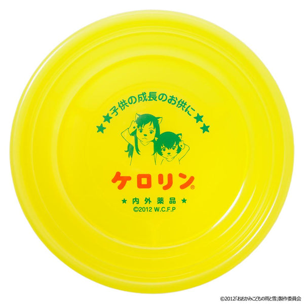 "Wolf Children: Ame and Yuki" Kerorin Bucket