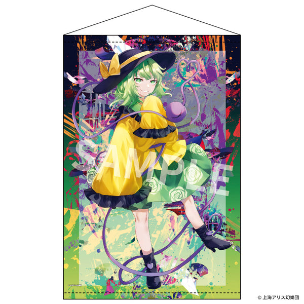 『東方Project』B2タペストリー 82 古明地こいし illust.mirimo