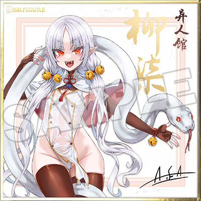 『<異人館>』SSR FIGURE 柳柒 1/7 完成品フィギュア