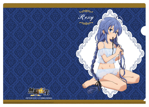 『無職転生Ⅱ ~異世界行ったら本気だす』クリアファイル ロキシー