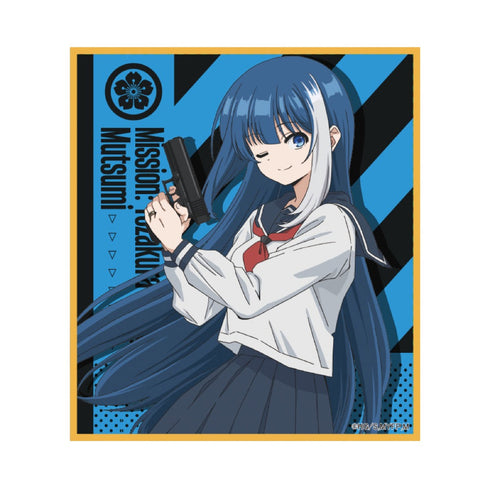 『夜桜さんちの大作戦』描き下ろしミニ色紙 夜桜六美