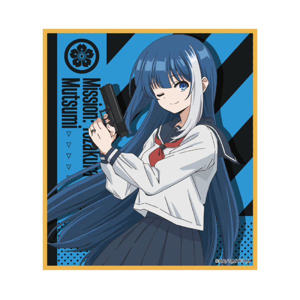 『夜桜さんちの大作戦』描き下ろしミニ色紙 夜桜六美