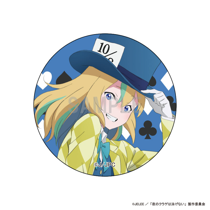 夜のクラゲは泳げない』缶バッジ 山ノ内花音 アリスモチーフVer