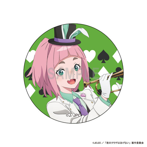 『夜のクラゲは泳げない』缶バッジ 渡瀬キウイ アリスモチーフVer.