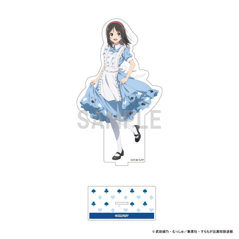 『花は咲く、修羅の如く』BIGアクリルスタンド 春山花奈 アリスモチーフver