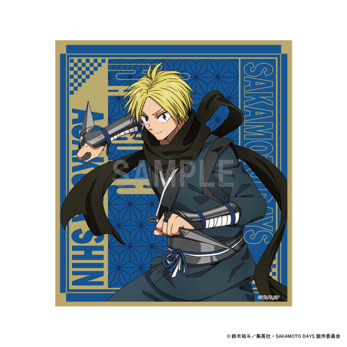 『SAKAMOTO DAYS』ミニ色紙 朝倉 シン 忍ver