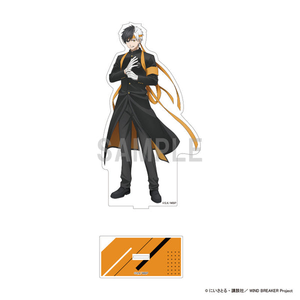 『WIND BREAKER』BIGアクリルスタンド 桜 遥 応援団ver