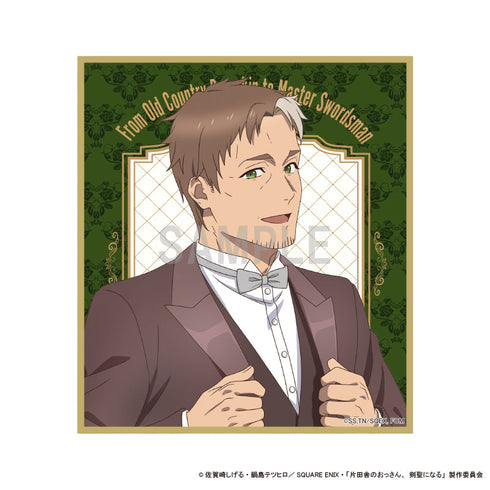 『片田舎のおっさん、剣聖になる』ミニ色紙 ベリル・ガーデナント ドレスコーデver