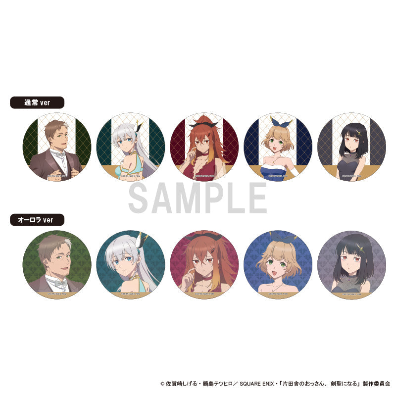 片田舎のおっさん、剣聖になる』缶バッジコレクション ドレスコーデver