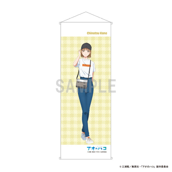 『アオのハコ』スリムタペストリー 鹿野 千夏 デニムコーデver