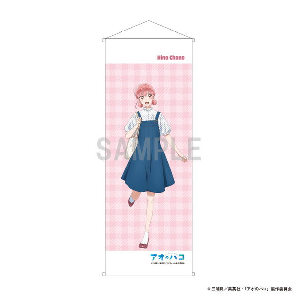 『アオのハコ』スリムタペストリー 蝶野 雛 デニムコーデver