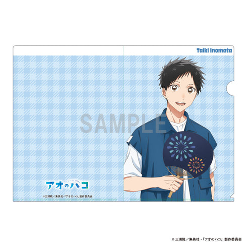 『アオのハコ』クリアファイル 猪股 大喜 デニムコーデver