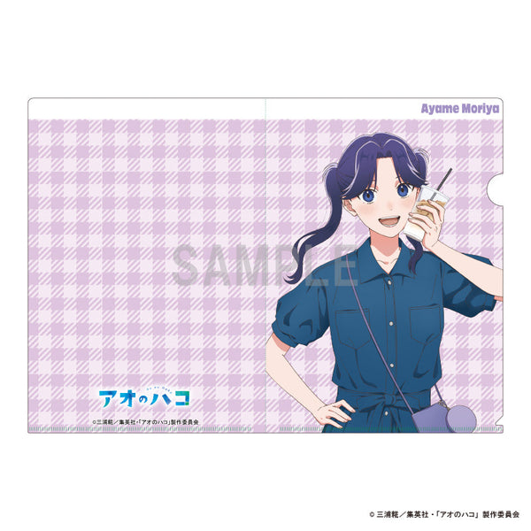 『アオのハコ』クリアファイル 守屋 菖蒲 デニムコーデver