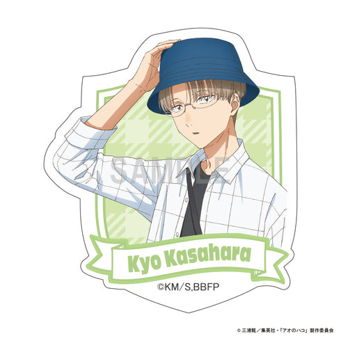 『アオのハコ』ダイカットステッカー 笠原 匡 デニムコーデver