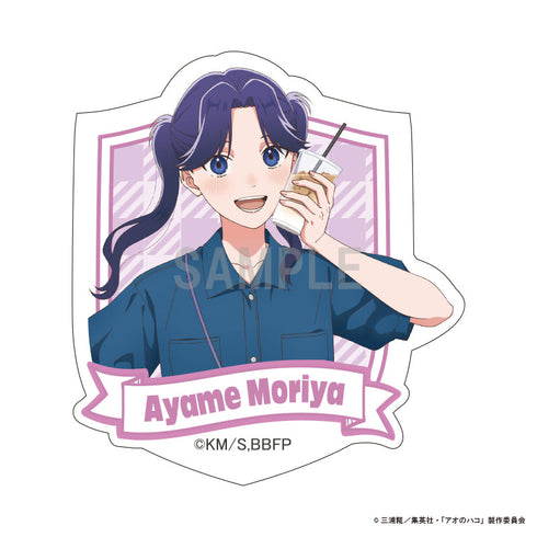 『アオのハコ』ダイカットステッカー 守屋 菖蒲 デニムコーデver