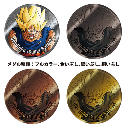 『ドラゴンボールZ』コレクティブルメダル Vol.1【BOX】