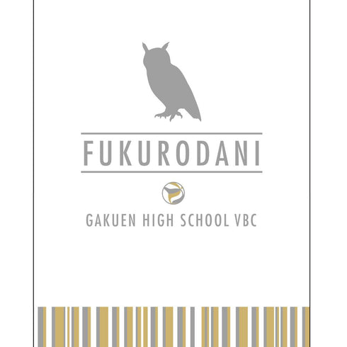 『ハイキュー!!』モバイルバッテリー(梟谷学園高校)【202503再販】