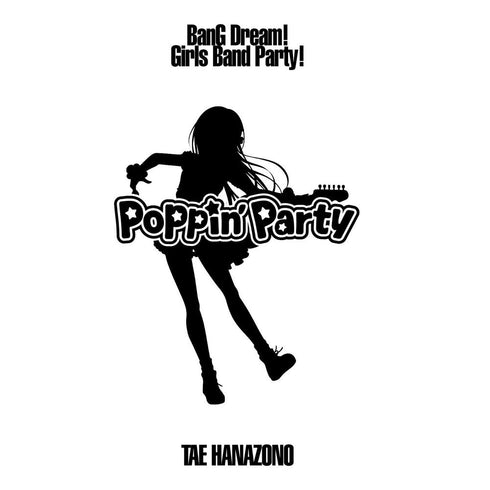 『BanG Dream! ガールズバンドパーティ!』Ani-Art フルグラフィックTシャツ 花園たえ (Poppin’Party)ユニセックス【202609再販】