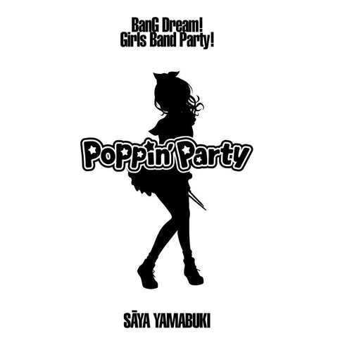 『BanG Dream! ガールズバンドパーティ!』Ani-Art フルグラフィックTシャツ 山吹沙綾 (Poppin’Party)ユニセックス【202501再販】