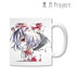 『東方Project』Ani-Artマグカップ(レミリア・スカーレット)【202605再販】