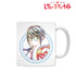 『少女☆歌劇 レヴュースタァライト』Ani-Artマグカップ(星見純那)【202601再販】