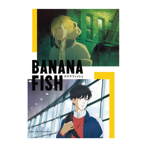『BANANA FISH』キャンバスボード【202411再販】